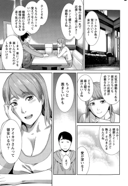 Page 231 of Monthly Vitaman 2015-12