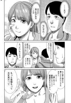 Page 232 of Monthly Vitaman 2015-12