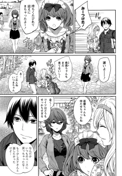 Page 37 of Monthly Vitaman 2015-12