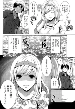 Page 40 of Monthly Vitaman 2015-12