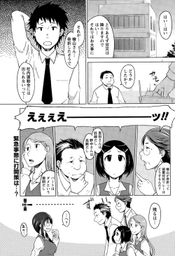 Page 55 of Monthly Vitaman 2015-12