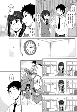 Page 57 of Monthly Vitaman 2015-12