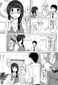 Page 59 of Monthly Vitaman 2015-12