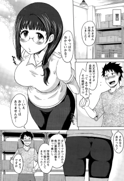 Page 61 of Monthly Vitaman 2015-12