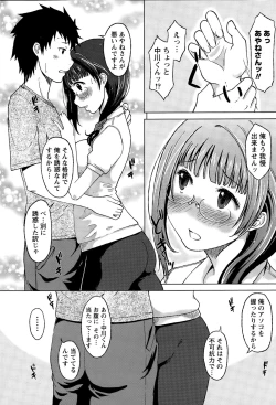 Page 65 of Monthly Vitaman 2015-12