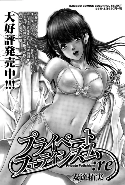 Page 77 of Monthly Vitaman 2015-12