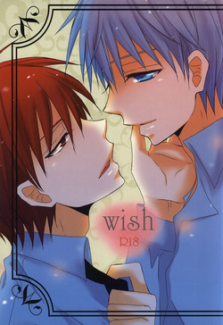 Download wish