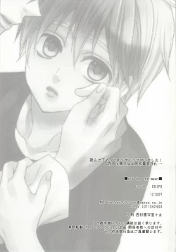 Page 18 of cry for the moon