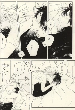 Page 13 of Ohitori-sama