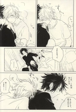 Page 7 of Ohitori-sama