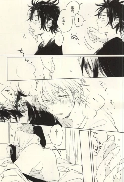 Page 8 of Ohitori-sama