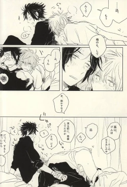 Page 9 of Ohitori-sama