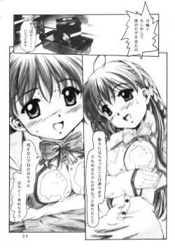 Page 21 of Kanaeru Tame no "○"