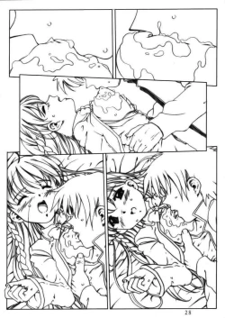 Page 25 of Kanaeru Tame no "○"