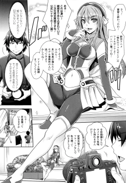 Page 14 of Zettai Fukujuu Camera - Saiin Finder de Anoko o Sennou Satsuei!