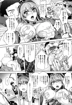 Page 21 of Zettai Fukujuu Camera - Saiin Finder de Anoko o Sennou Satsuei!