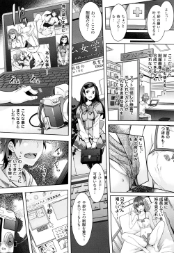 Page 42 of Zettai Fukujuu Camera - Saiin Finder de Anoko o Sennou Satsuei!