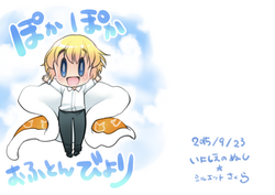 Download Pokapoka o Futon Biyori