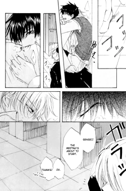 Page 16 of GHR18 After School