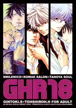 Page 1 of GHR18 After School