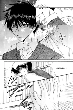 Page 8 of GHR18 After School