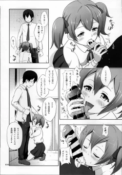 Page 36 of SAO no Usuusu na Ehon Buatsui