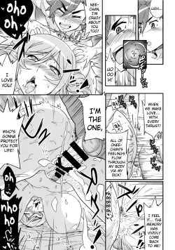 Page 16 of Mirai Neenee-chan!