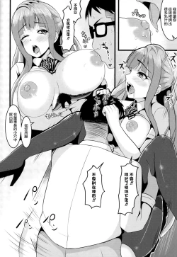 Page 14 of After school Mama Raper