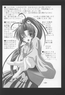 Page 16 of Kurayami no Kuni