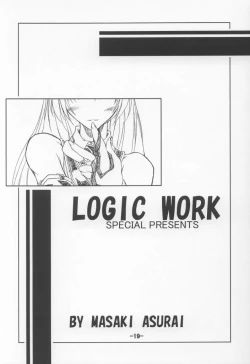 Page 18 of Kurayami no Kuni