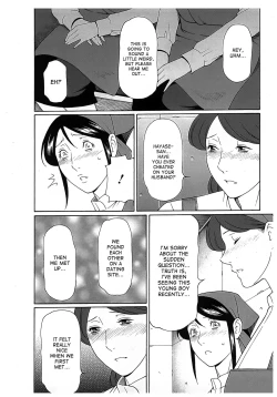Page 28 of Ingi no Hate 2 Ch. 1-3