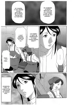 Page 29 of Ingi no Hate 2 Ch. 1-3