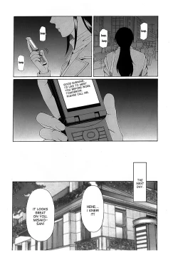 Page 33 of Ingi no Hate 2 Ch. 1-3