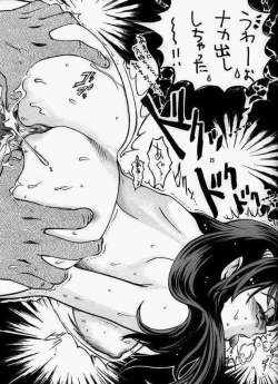 Page 19 of Cosmic Cycler