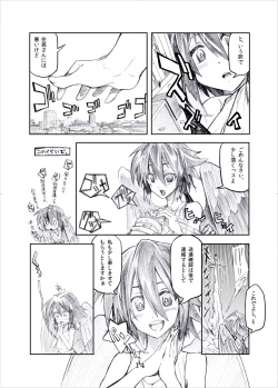 Page 13 of Otecolle Petit