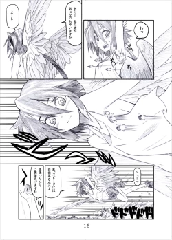 Page 15 of Otecolle Petit