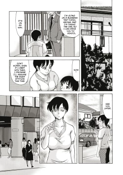 Page 148 of Haha ga Hakui o Nugu toki