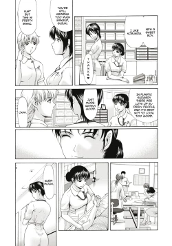 Page 15 of Haha ga Hakui o Nugu toki