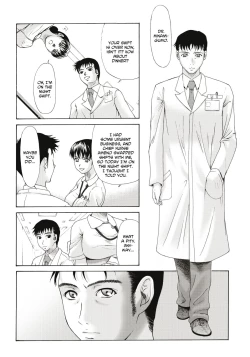 Page 16 of Haha ga Hakui o Nugu toki