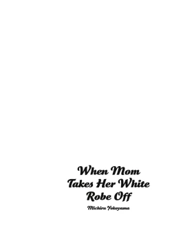 Page 53 of Haha ga Hakui o Nugu toki