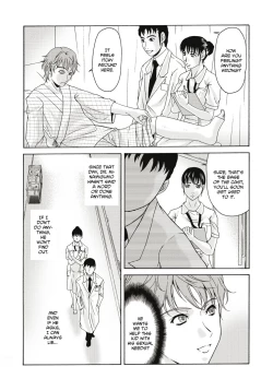 Page 77 of Haha ga Hakui o Nugu toki