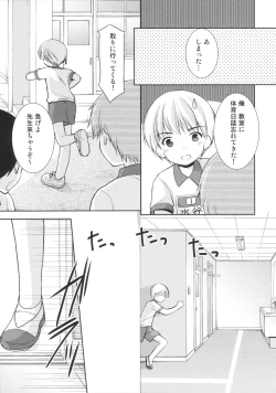 Page 10 of adolescence2