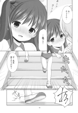 Page 18 of adolescence2