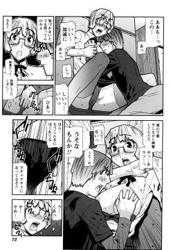 Page 79 of Fukuro no Nakami