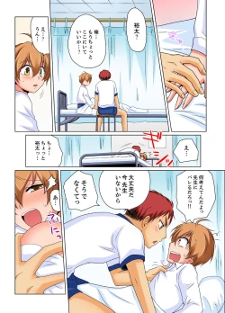 Page 6 of Nyotaika de Ecchi Kenshin!? Mirudake tte Itta no ni... 2