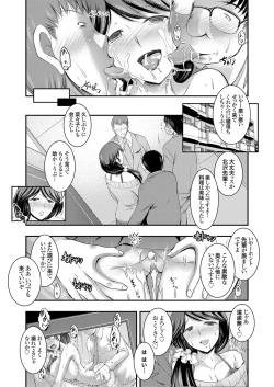 Page 40 of COMIC Grape Vol. 26