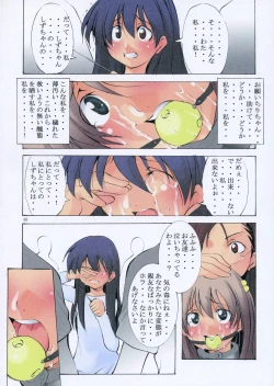 Page 34 of St. Margareta Gakuen COLORFUL! Vol. 5