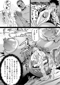 Page 23 of Hanekawa Love Doll