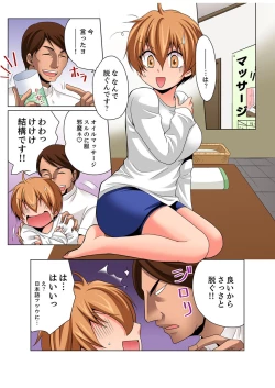 Page 22 of Nyotaika de Ecchi Kenshin!? Mirudake tte Itta no ni... 3
