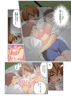 Page 9 of Nyotaika de Ecchi Kenshin!? Mirudake tte Itta no ni... 4